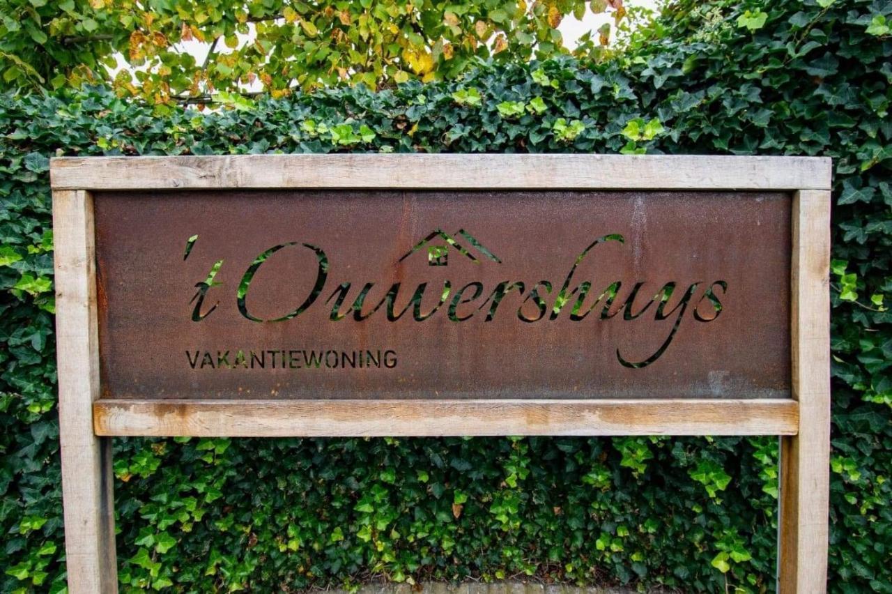 Opoeteren Vakantiewoning - 'T Ouwershuys מראה חיצוני תמונה