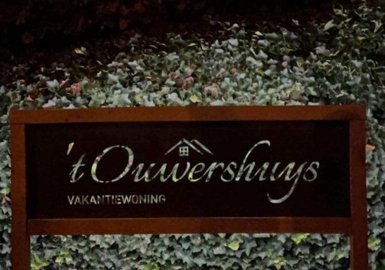 Opoeteren Vakantiewoning - 'T Ouwershuys מראה חיצוני תמונה